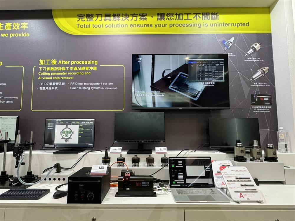 HIT displayed new product - CNC on-machine 2D visualization tool dynamic measurement instrument in collaboration with Tongtai Machine & Tool Co.